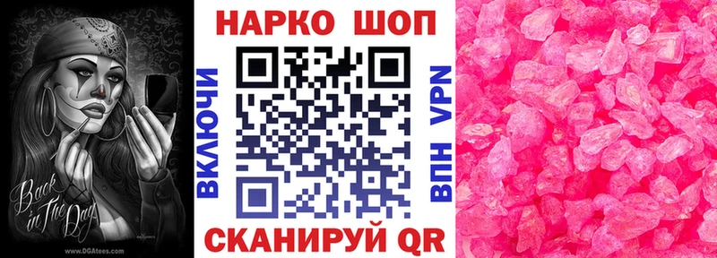 Купить наркотик Калининец СОЛЬ  Мефедрон  Гашиш  МАРИХУАНА  Кокаин 