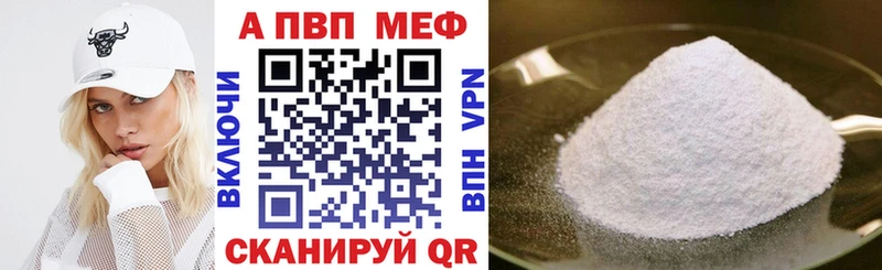 A PVP Соль Калининец