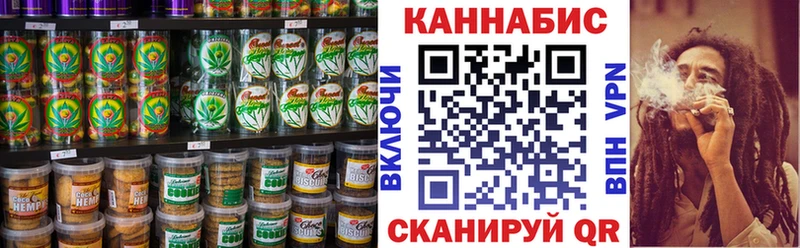 Еда ТГК конопля  Калининец 