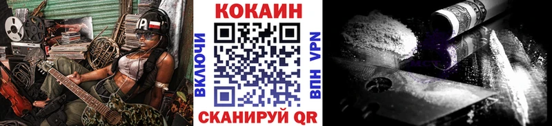 даркнет сайт  Калининец  Cocaine FishScale 