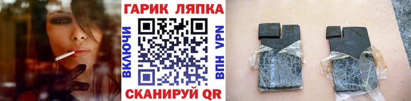 мориарти официальный сайт  Калининец  ГАШ ice o lator  купить наркотики сайты 