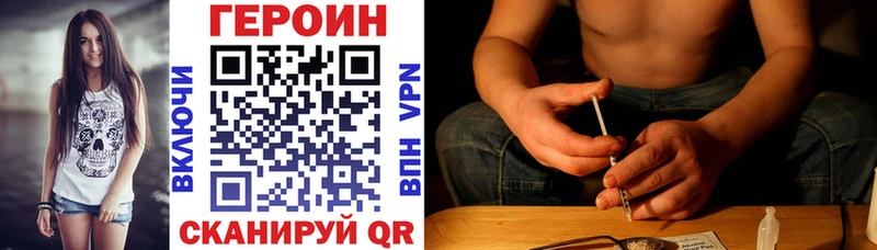 Героин хмурый продажа наркотиков Калининец