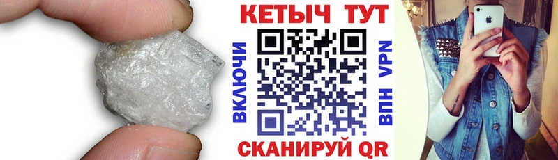 продажа наркотиков  Калининец  КЕТАМИН VHQ 