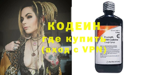 винт Рославль