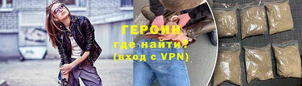 винт Рославль