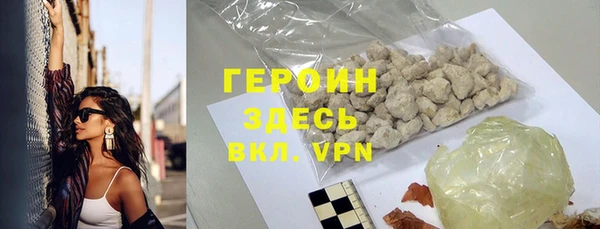 кокаин колумбия Россошь