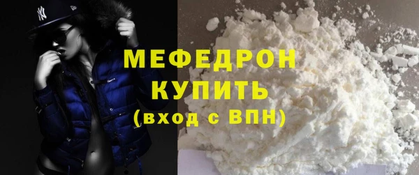метамфетамин Ростов