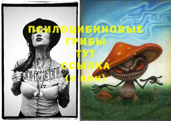 кокаин колумбия Россошь