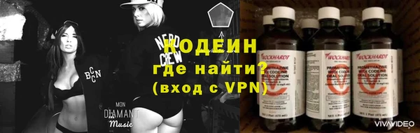 метамфетамин Ростов