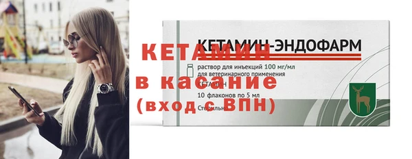 винт Рославль