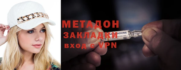 метамфетамин Ростов