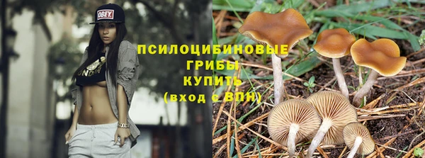 метамфетамин Ростов