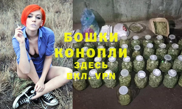 метамфетамин Ростов