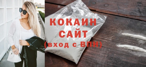 винт Рославль