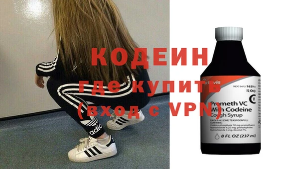 кокаин колумбия Россошь