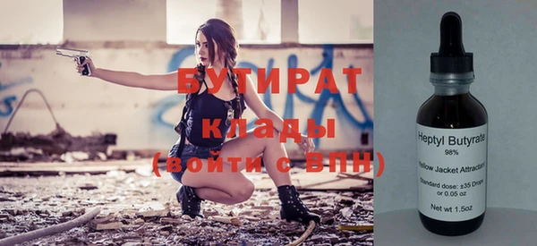 винт Рославль
