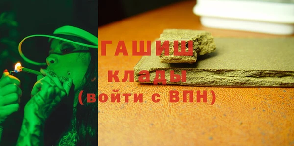 метамфетамин Ростов