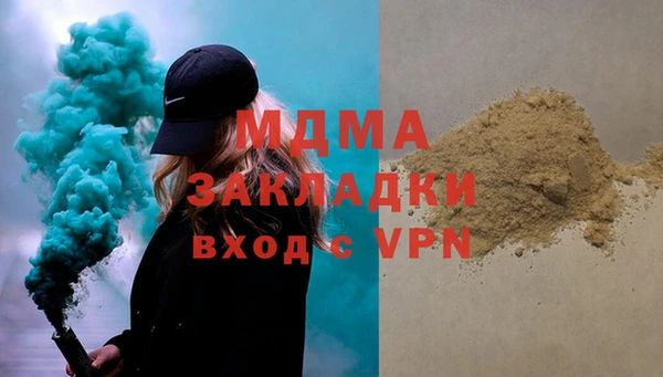 метамфетамин Ростов