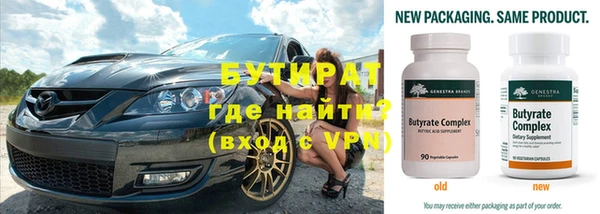винт Рославль