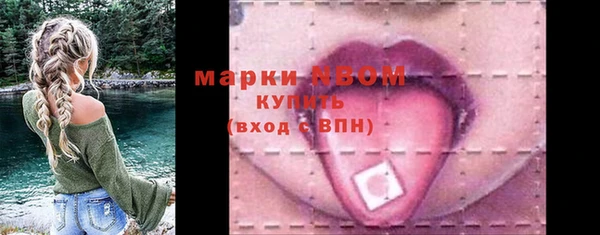 метамфетамин Ростов