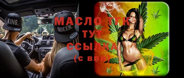 винт Рославль