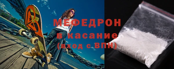 винт Рославль