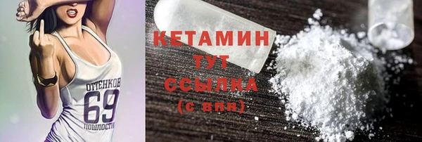 метамфетамин Ростов