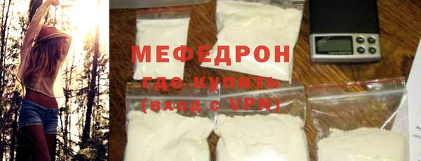 метамфетамин Ростов