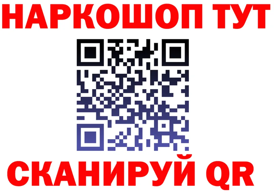 ТГК концентрат tor мориарти МЕГА Калининец