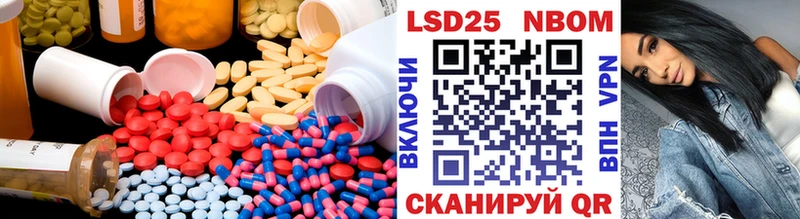 LSD-25 экстази кислота продажа наркотиков Калининец
