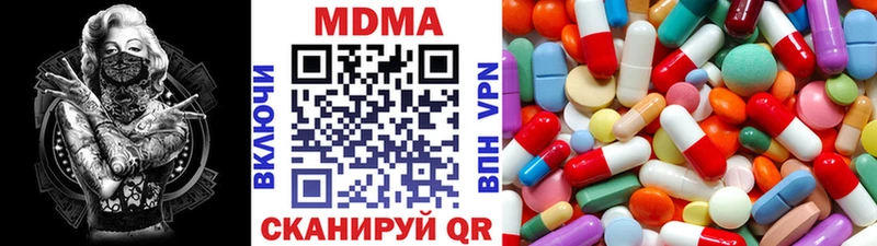 МДМА crystal  Калининец 