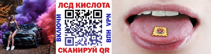 Наркотические марки 1,5мг  где можно купить   hydra маркетплейс  Калининец 