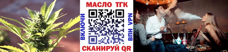 ТГК Wax Калининец